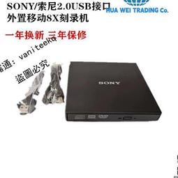 USB 2.0外接式光碟機 【白色款 可讀CD/DVD、燒錄CD】燒錄機 隨插即用 歷史價格詳細信息