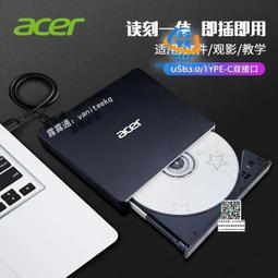 通用型 CD/DVD光碟機外接盒 SATA 介面  9.5  mm  USB 2.0 外接式光碟盒 歷史價格詳細信息