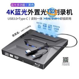 usb 3.0外置dvd光碟機 臺式機筆記本電腦通用移動光碟機dvd刻錄機 歷史價格詳細信息