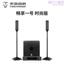 Winner/天逸 童笛三號TD-3 無源音響HiFi音響高保真書架箱 歷史價格詳細信息