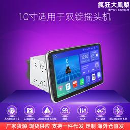 安卓10寸適用於10-15passat b7cc車機中控大屏導航 歷史價格詳細信息