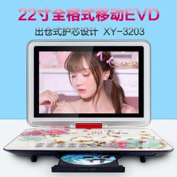 金正移動DVD XY-9030M 歷史價格詳細信息