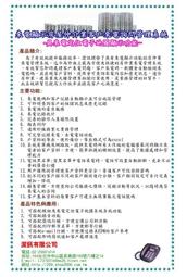 餐飲管理資訊系統：應用與報表解析 歷史價格詳細信息