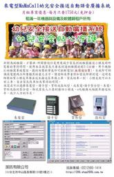 接通來自天堂的訊息卡｜Messages from Heaven Communication Cards【左西購物網】 歷史價格詳細信息