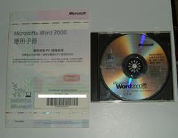 Windows 2000作業系統電腦、適商業/工業機使用、全機整新穩定、另有98/Me/XP機種歡迎多利用『私訊』洽詢 歷史價格詳細信息