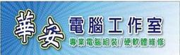【新北維修】Asus Zenfone7 螢幕 維修完工價2900元 全台最低價^^ 歷史價格詳細信息
