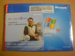 ※隨緣※Windows NT Workstation【一套裝】PC版㊣正版㊣全新未拆/附件如圖/原包裝．一套裝2299元 歷史價格詳細信息