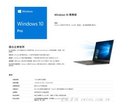 Windows 11 專業中文版 64位元隨機版 歷史價格詳細信息