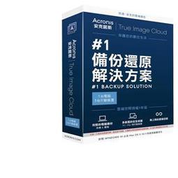 安克諾斯Acronis True Image 經典版1次性購買-5台裝置-盒裝版 歷史價格詳細信息