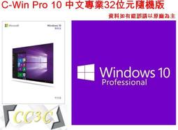 =!CC3C!=微軟-中文 Office 365 家用版一年盒裝無光碟(跨平台)-6GQ-00776 歷史價格詳細信息