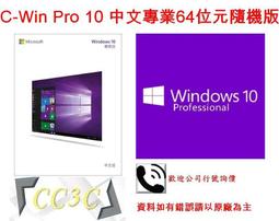 微軟 Win 10 Pro 32Bit / 64Bit中文隨機版 到貨囉 windows 10 專業版 歷史價格詳細信息