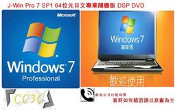=!CC3C!=微軟 ESD-Visio Pro 2016 專業下載版 Win (D87-07114) 歷史價格詳細信息