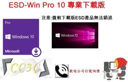 =!CC3C!=微軟 ESD-Visio Pro 2016 專業下載版 Win (D87-07114) 歷史價格詳細信息