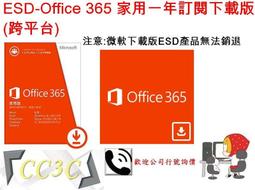 =!CC3C!=微軟 ESD-Visio Pro 2016 專業下載版 Win (D87-07114) 歷史價格詳細信息