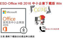 =!CC3C!=微軟-中文 Office 365 家用版一年盒裝無光碟(跨平台)-6GQ-00776 歷史價格詳細信息