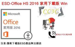 =!CC3C!=微軟 ESD-Visio Pro 2016 專業下載版 Win (D87-07114) 歷史價格詳細信息