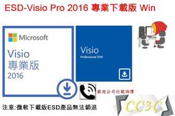 =!CC3C!=微軟-中文 Office 365 家用版一年盒裝無光碟(跨平台)-6GQ-00776 歷史價格詳細信息