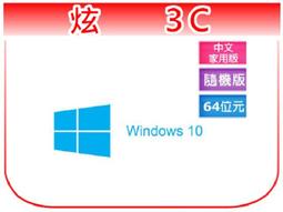 Windows 10 家用 64位元 隨機版 中文 作業系統 歷史價格詳細信息