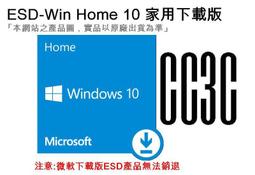 微軟Win Home 10 64Bit 日文隨機版 歷史價格詳細信息