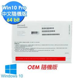 Windows10 專業版隨機版 OEM System Builder 歷史價格詳細信息