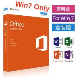 實體盒裝⚡️Microsoft微軟 Office2019 家用及中小企業版 終生使用／現貨／台北可自取 歷史價格詳細信息
