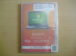 絕版 系統程式員成長計劃 李先靜 碁峰 有泛黃 ISBN：9789862760475【明鏡二手書 2008】 歷史價格詳細信息