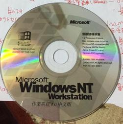 WINDOWS NT WorkStation 4.0 中文版 /2手 歷史價格詳細信息