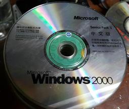 Windows 2000作業系統電腦、適商業/工業機使用、全機整新穩定、另有98/Me/XP機種歡迎多利用『私訊』洽詢 歷史價格詳細信息