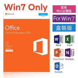 實體盒裝⚡️Microsoft微軟 Office2019 家用及中小企業版 終生使用／現貨／台北可自取 歷史價格詳細信息