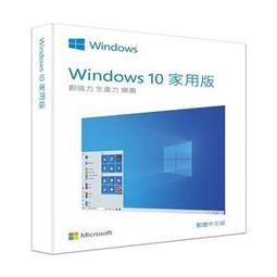 【公司貨】Win10 pro 專業版 彩盒 家用版 永久 可重灌windows 11作業系統 office 文書軟體 歷史價格詳細信息