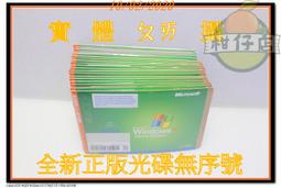 【含稅店】Microsoft微軟 Xbox 無線雙模 耳機麥克風 TLL-00007 無線耳機 藍牙耳機 電競耳機 耳麥 歷史價格詳細信息