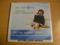 PC全新盒裝正版 聖女之歌1 普通版 絕版少量現貨 簡體中文版 歷史價格詳細信息