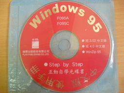 Windows 95 中文版 歷史價格詳細信息