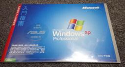 WINDOWS XP RECOVERY CD~聯強SYNNEX還原光碟 /2手 歷史價格詳細信息