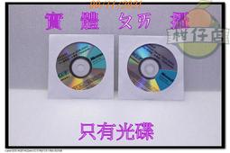 含稅 Microsoft Windows98 中文版 第二版 正版作業軟體 光碟被拆過 小江~柑仔店 歷史價格詳細信息