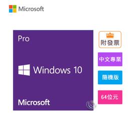 Windows 11 專業中文版 64位元隨機版 歷史價格詳細信息