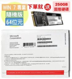 Windows10 專業版隨機版 OEM System Builder 歷史價格詳細信息