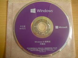 ※隨緣※微軟～Windows 7 家用進階版：中文版《一片裝》PC版㊣正版㊣值得收藏/光碟正常/裸片包裝．一片裝999元 歷史價格詳細信息