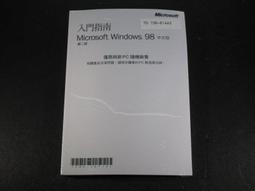 Microsoft Windows NT 中文版作業系統~Version4.0 ~ 二手 歷史價格詳細信息
