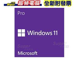 Windows 11 專業中文版 64位元隨機版---未拆封((捷元進貨)) 歷史價格詳細信息