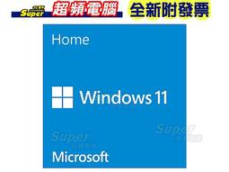 【全新附發票】微軟 Windows 11 家用中文版 64位元隨機版 歷史價格詳細信息