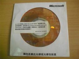 微軟正版序號 Windows win10 11 7 office 365 2021 2019 序號 金鑰 專業版 歷史價格詳細信息