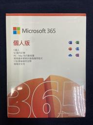 ***Microsoft Office365 中文個人版一年訂閱/*** 歷史價格詳細信息