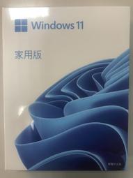Windows 11 家用中文版 完整盒裝版+搭 筆電鋁合金攜帶型散熱支架 (黑色) 歷史價格詳細信息