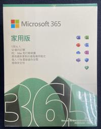 【微軟】Microsoft 365 家用版 中文 一年盒裝 歷史價格詳細信息