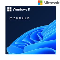 Microsoft 微軟 Windows 11 Pro 中文專業盒裝版 (軟體一經拆封，恕無法退換貨) /紐頓e世界 歷史價格詳細信息