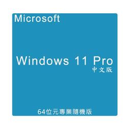 微軟 Microsoft Windows Pro 11 專業中文版 64位元隨機版 歷史價格詳細信息
