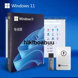 U盤正版Windows11專業版系統u盤電腦重裝系統win10優盤純凈版7 歷史價格詳細信息