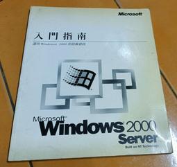 Windows 2000作業系統電腦、適商業/工業機使用、全機整新穩定、另有98/Me/XP機種歡迎多利用『私訊』洽詢 歷史價格詳細信息