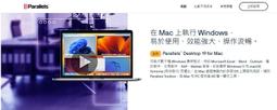Parallels Desktop 19 for Mac 教育版一年訂閱(標準版) - 僅限學生或教職員資格合法使用! 歷史價格詳細信息